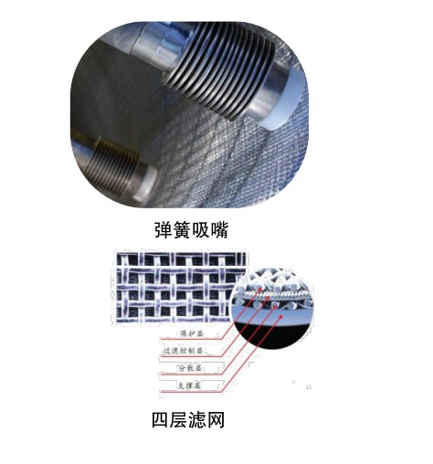 材質(zhì)吸嘴.jpg